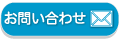 TPS中国語ナレーション収録　お見積り無料